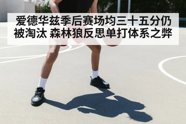 basketball dribbling